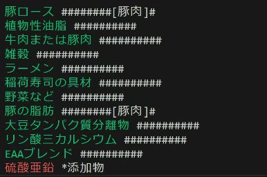 assort