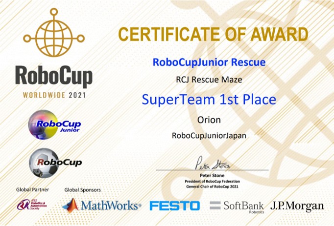 RoboCupJunior世界大会SuperTeam 1st Placeの賞状